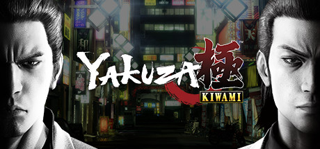 Yakuza Kiwami (Xbox)