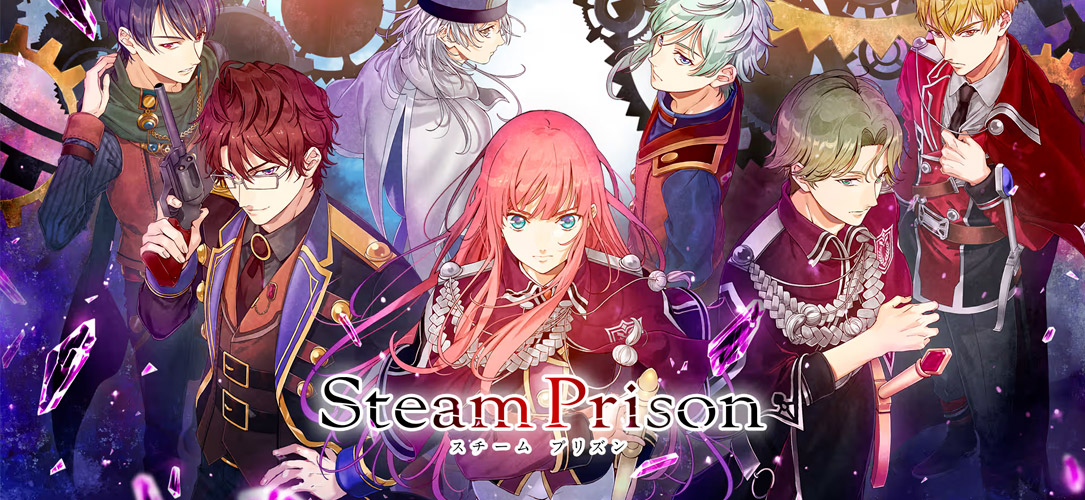 Steam Prison