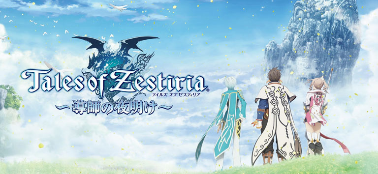 Tales of Zestiria