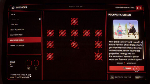 11156-atomic-heart-premium-edition-8